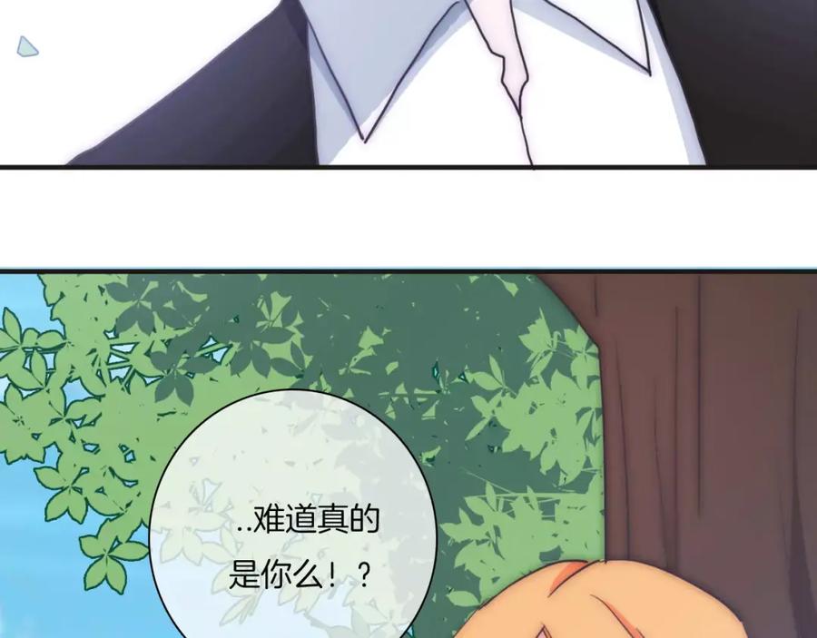 第59话我真的了解你吗？-雪男-胡桃（主笔）+快看漫画团队（编剧）（第27张）