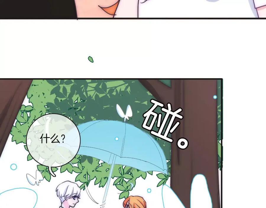 第59话我真的了解你吗？-雪男-胡桃（主笔）+快看漫画团队（编剧）（第29张）
