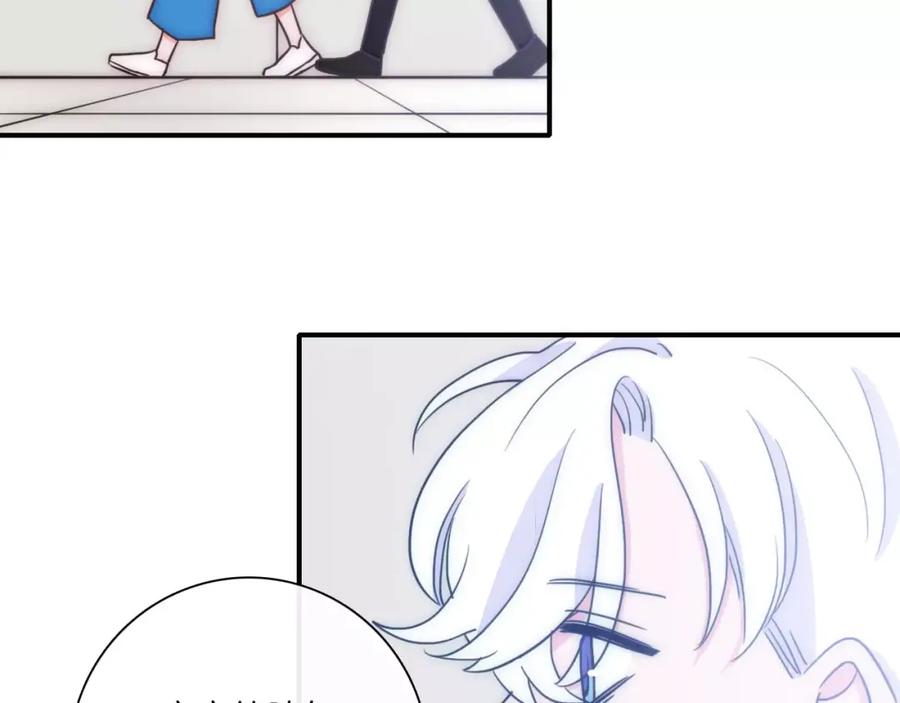 第59话我真的了解你吗？-雪男-胡桃（主笔）+快看漫画团队（编剧）（第8张）