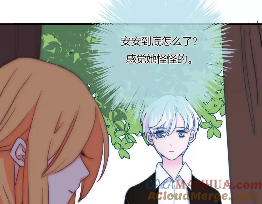 第59话我真的了解你吗？-雪男-胡桃（主笔）+快看漫画团队（编剧）（第13张）