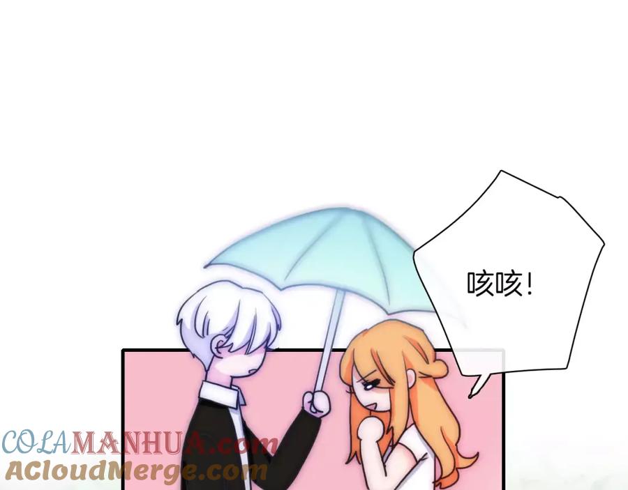 第59话我真的了解你吗？-雪男-胡桃（主笔）+快看漫画团队（编剧）（第34张）