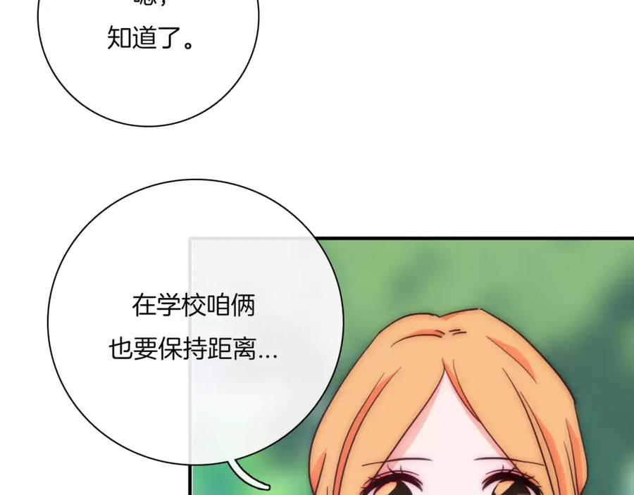 第59话我真的了解你吗？-雪男-胡桃（主笔）+快看漫画团队（编剧）（第38张）