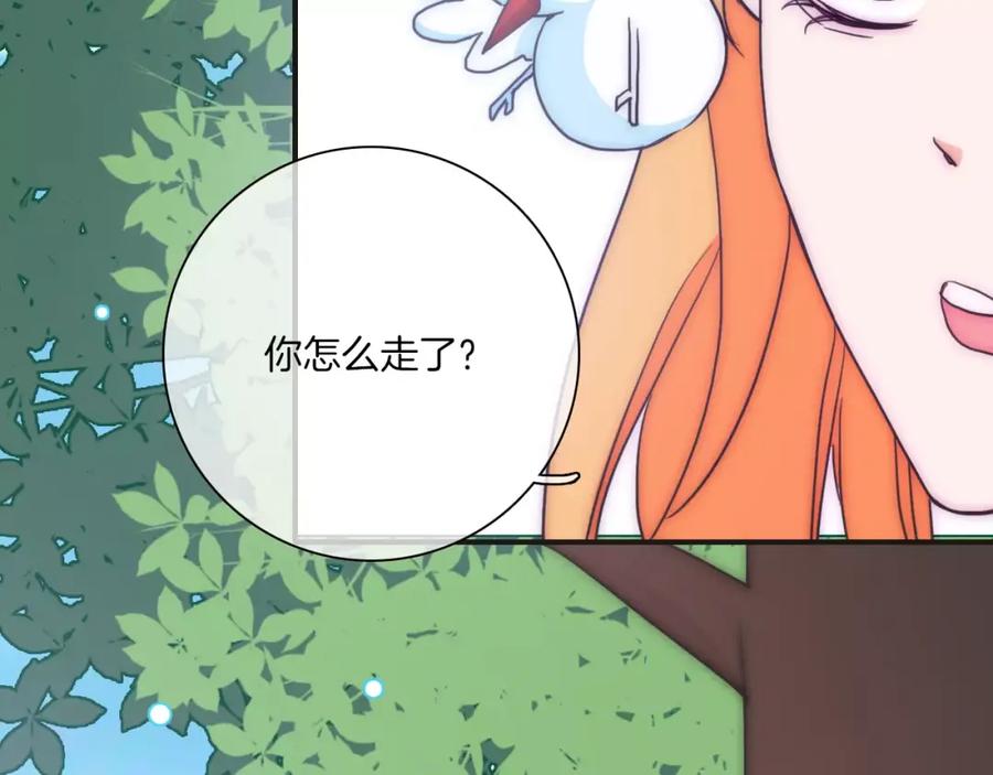 第59话我真的了解你吗？-雪男-胡桃（主笔）+快看漫画团队（编剧）（第23张）