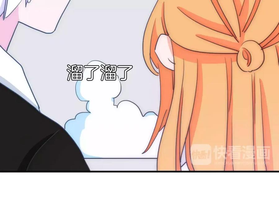 第59话我真的了解你吗？-雪男-胡桃（主笔）+快看漫画团队（编剧）（第6张）