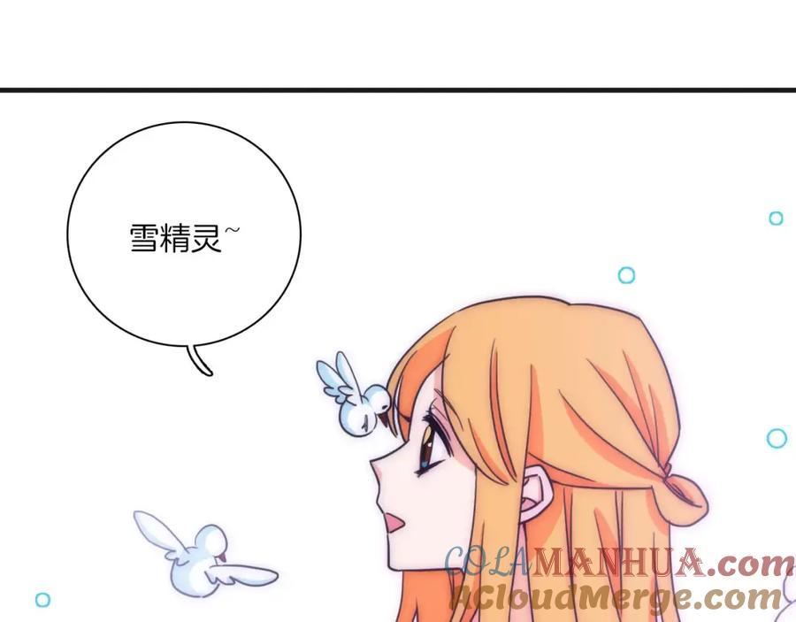 第59话我真的了解你吗？-雪男-胡桃（主笔）+快看漫画团队（编剧）（第19张）