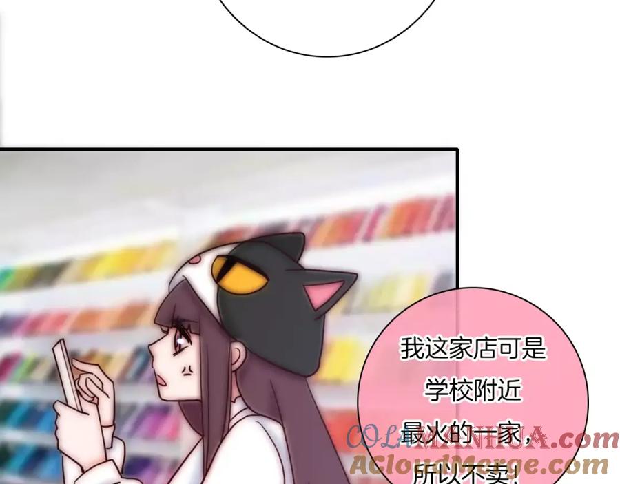 第60话我的心意-雪男-胡桃（主笔）+快看漫画团队（编剧）（第10张）
