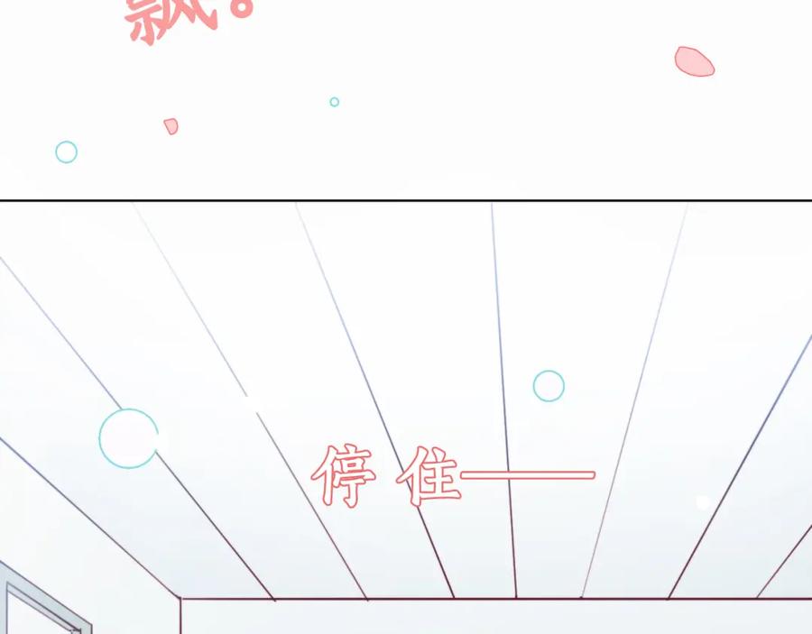 第5话在我面前抢人？！-雪男-胡桃（主笔）+快看漫画团队（编剧）（第4张）
