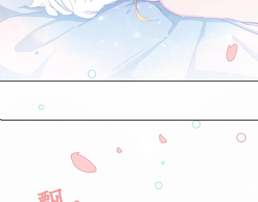第5话在我面前抢人？！-雪男-胡桃（主笔）+快看漫画团队（编剧）（第3张）