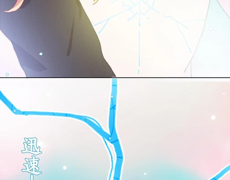 第5话在我面前抢人？！-雪男-胡桃（主笔）+快看漫画团队（编剧）（第8张）
