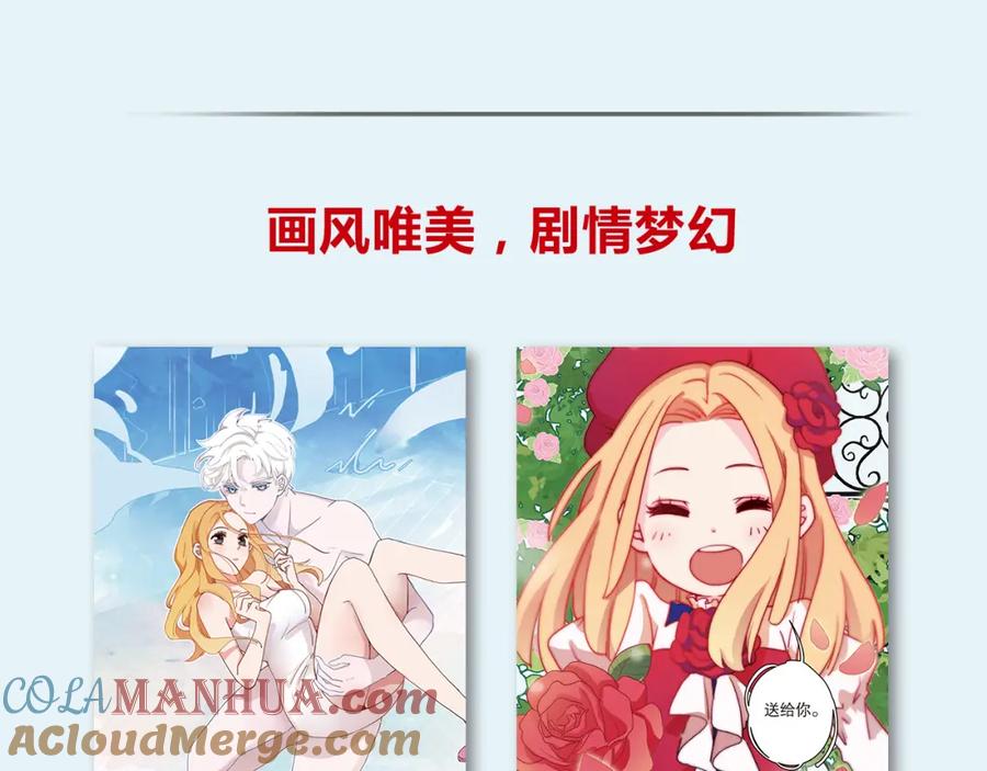 《雪男》单行本正式发售-雪男-胡桃（主笔）+快看漫画团队（编剧）（第6张）