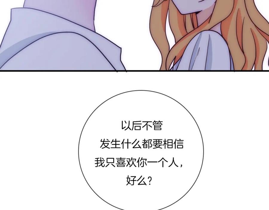 第62话只为你而下的雪-雪男-胡桃（主笔）+快看漫画团队（编剧）（第2张）