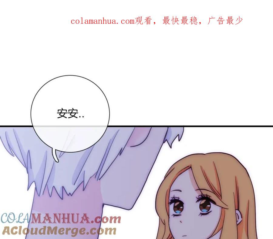 第62话只为你而下的雪-雪男-胡桃（主笔）+快看漫画团队（编剧）（第1张）