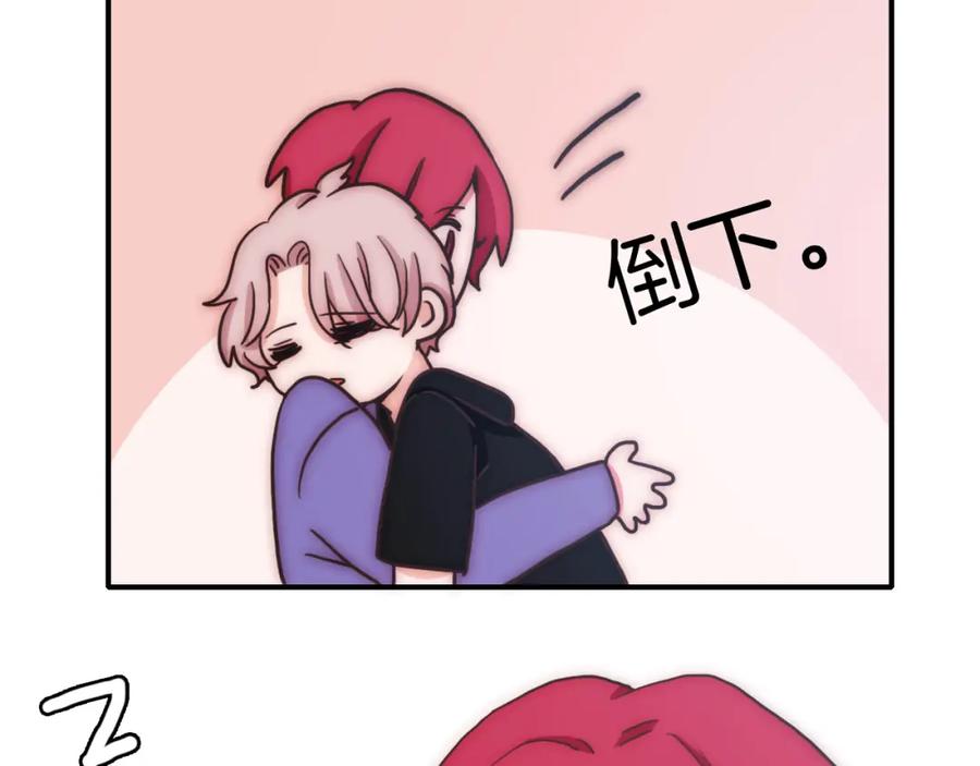 第64话守护的力量-雪男-胡桃（主笔）+快看漫画团队（编剧）（第3张）