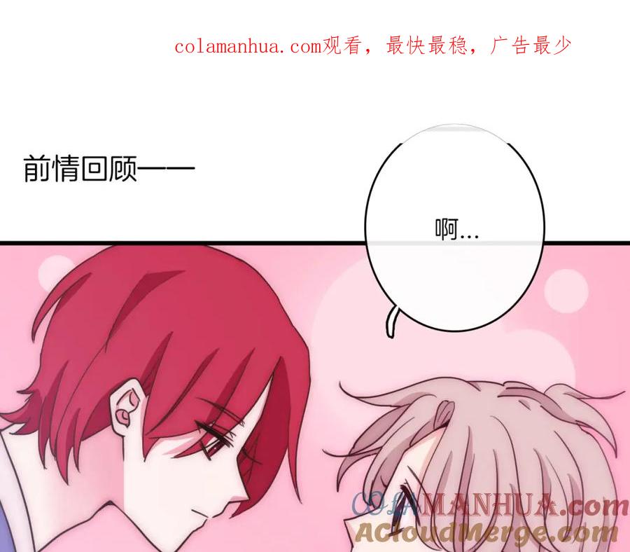 第64话守护的力量-雪男-胡桃（主笔）+快看漫画团队（编剧）（第1张）