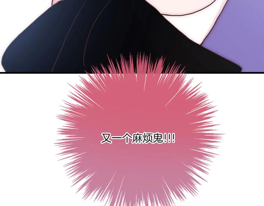 第64话守护的力量-雪男-胡桃（主笔）+快看漫画团队（编剧）（第5张）