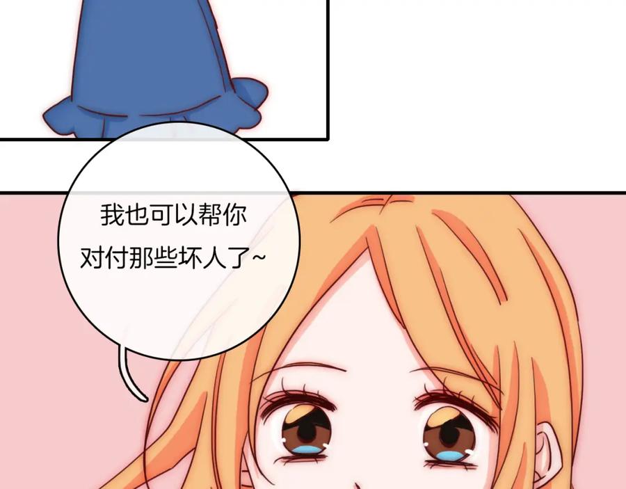第65话喝醉后的意外-雪男-胡桃（主笔）+快看漫画团队（编剧）（第12张）