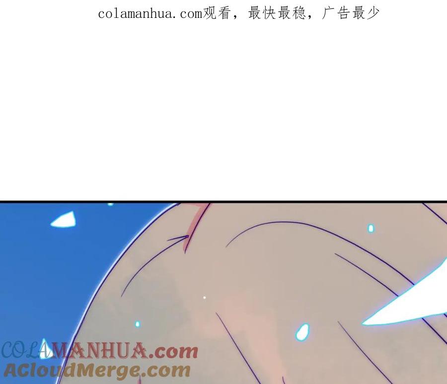 第65话喝醉后的意外-雪男-胡桃（主笔）+快看漫画团队（编剧）（第1张）
