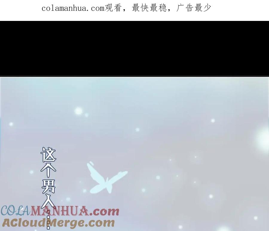 第6话酒后吐真言？！-雪男-胡桃（主笔）+快看漫画团队（编剧）（第1张）