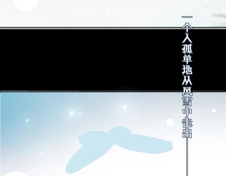 第6话酒后吐真言？！-雪男-胡桃（主笔）+快看漫画团队（编剧）（第4张）