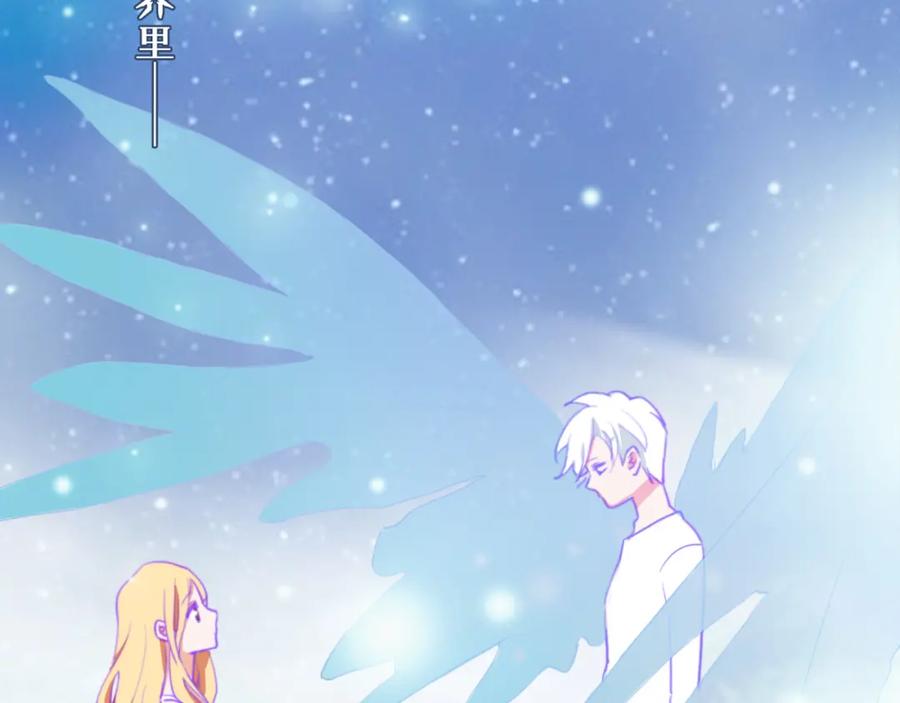 第6话酒后吐真言？！-雪男-胡桃（主笔）+快看漫画团队（编剧）（第7张）