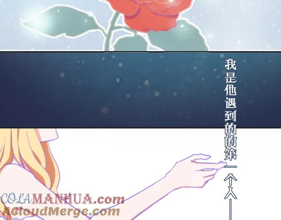 第6话酒后吐真言？！-雪男-胡桃（主笔）+快看漫画团队（编剧）（第9张）