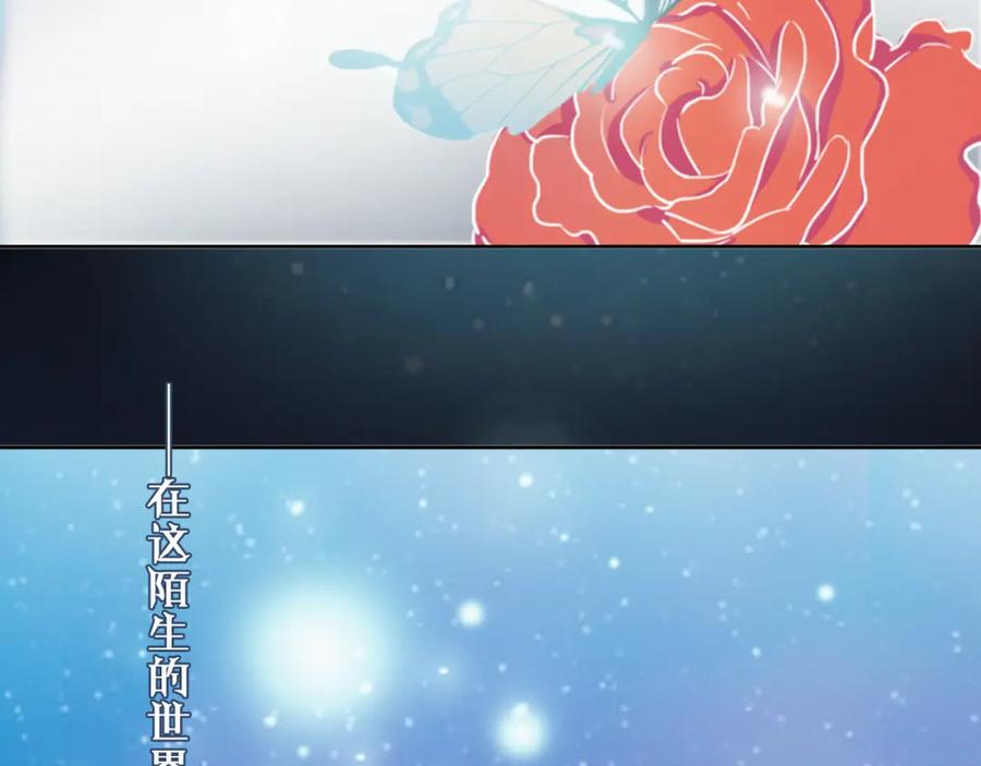 第6话酒后吐真言？！-雪男-胡桃（主笔）+快看漫画团队（编剧）（第6张）