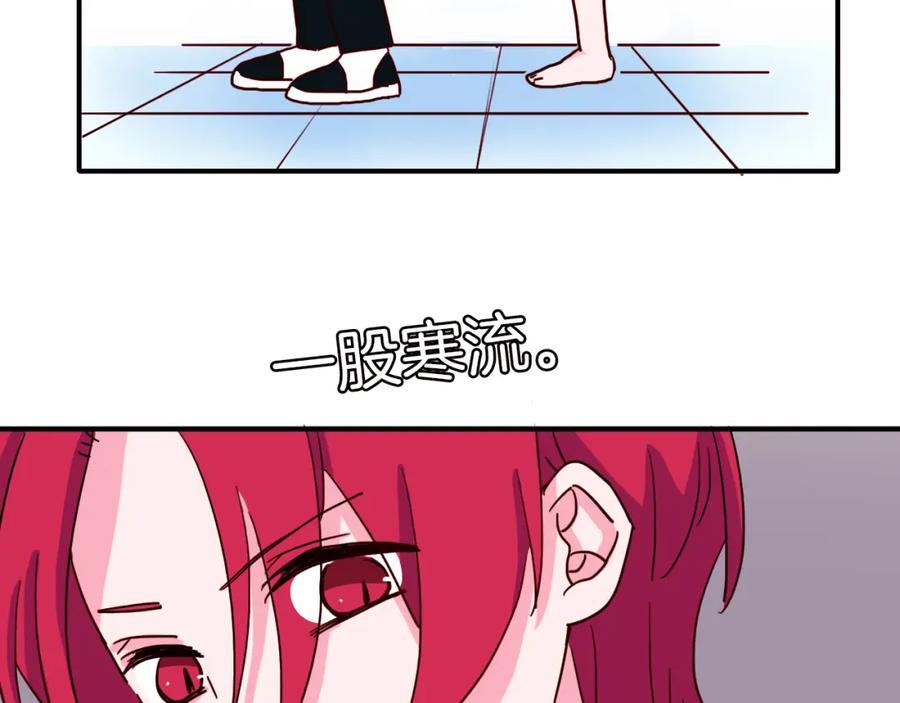 第69话不希望你知道-雪男-胡桃（主笔）+快看漫画团队（编剧）（第21张）