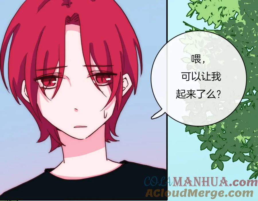 第69话不希望你知道-雪男-胡桃（主笔）+快看漫画团队（编剧）（第10张）