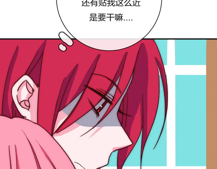 第69话不希望你知道-雪男-胡桃（主笔）+快看漫画团队（编剧）（第5张）