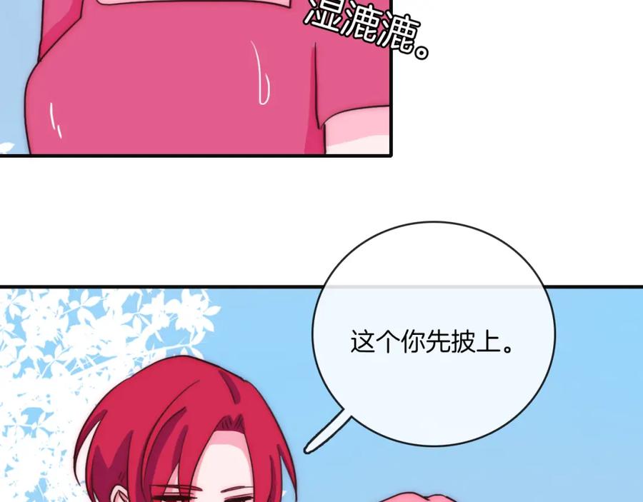 第69话不希望你知道-雪男-胡桃（主笔）+快看漫画团队（编剧）（第15张）