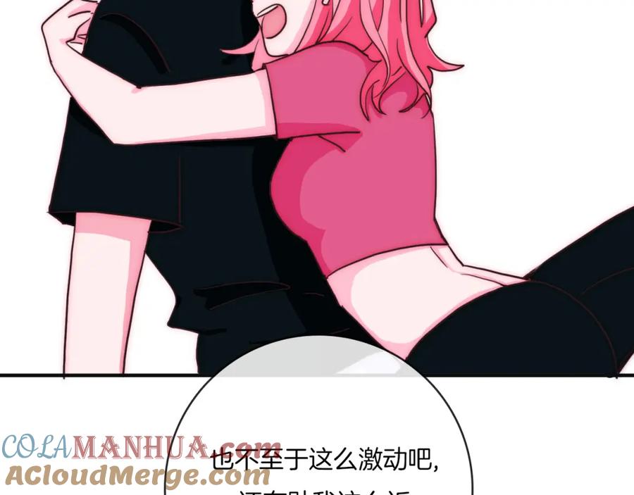第69话不希望你知道-雪男-胡桃（主笔）+快看漫画团队（编剧）（第4张）