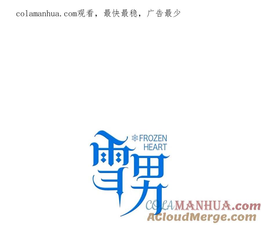 番外海棠-雪男-胡桃（主笔）+快看漫画团队（编剧）（第1张）
