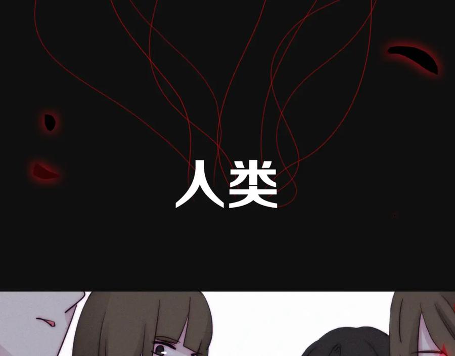 胡桃新作《黑夜有所斯》来啦-雪男-胡桃（主笔）+快看漫画团队（编剧）（第2张）