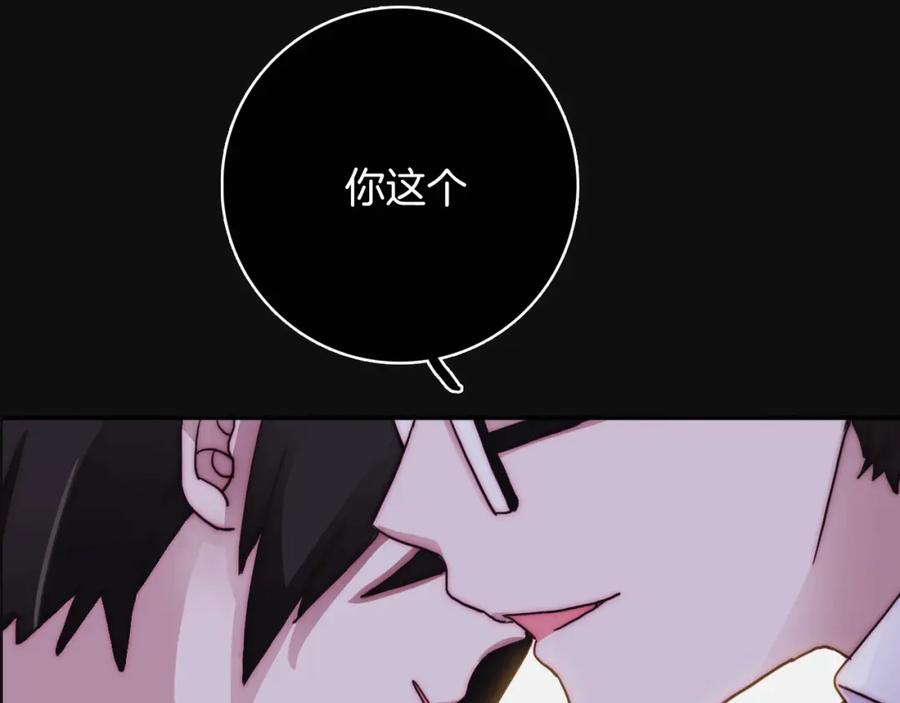 胡桃新作《黑夜有所斯》来啦-雪男-胡桃（主笔）+快看漫画团队（编剧）（第6张）