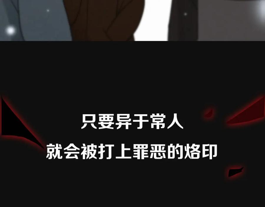 胡桃新作《黑夜有所斯》来啦-雪男-胡桃（主笔）+快看漫画团队（编剧）（第5张）