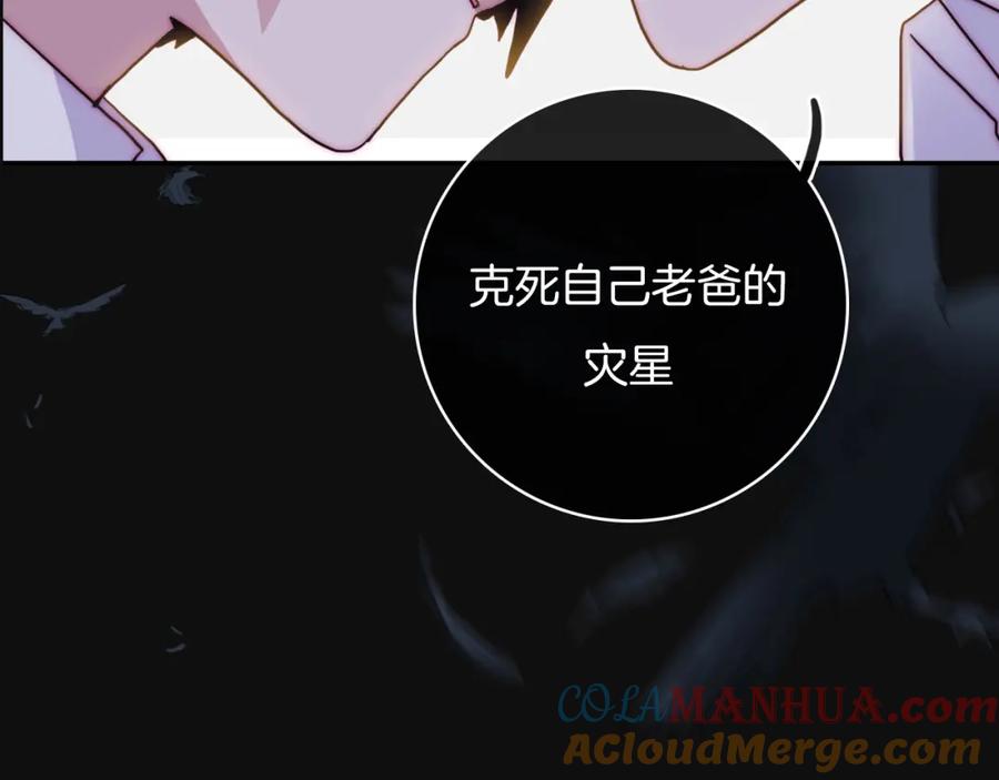胡桃新作《黑夜有所斯》来啦-雪男-胡桃（主笔）+快看漫画团队（编剧）（第7张）