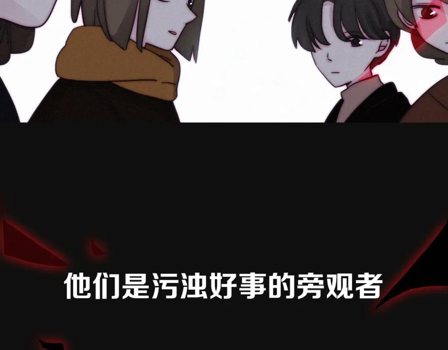 胡桃新作《黑夜有所斯》来啦-雪男-胡桃（主笔）+快看漫画团队（编剧）（第3张）