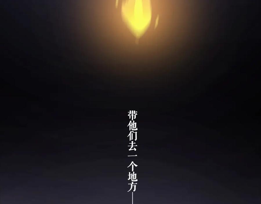 第7话专属于你-雪男-胡桃（主笔）+快看漫画团队（编剧）（第3张）