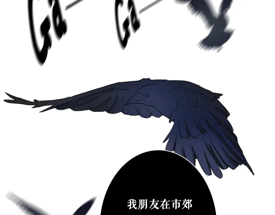 第7话专属于你-雪男-胡桃（主笔）+快看漫画团队（编剧）（第12张）