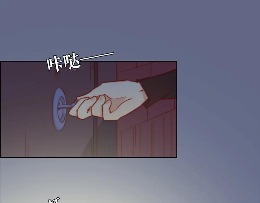 第7话专属于你-雪男-胡桃（主笔）+快看漫画团队（编剧）（第27张）