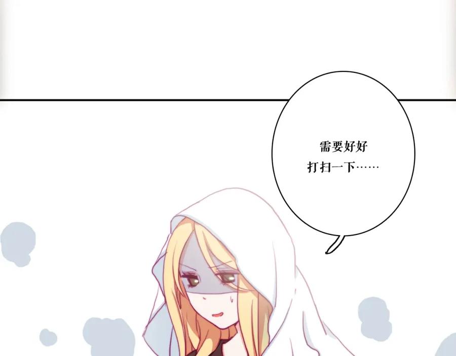 第7话专属于你-雪男-胡桃（主笔）+快看漫画团队（编剧）（第38张）