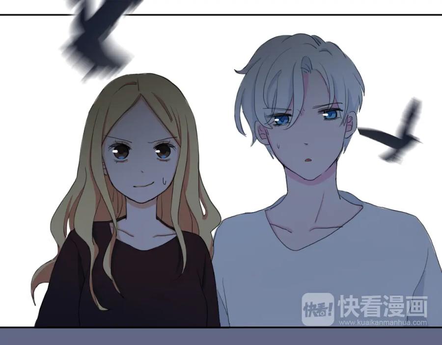 第7话专属于你-雪男-胡桃（主笔）+快看漫画团队（编剧）（第24张）