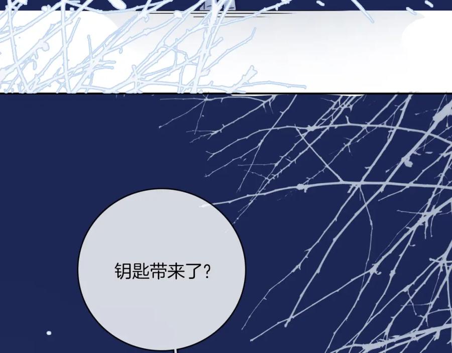 第78话忘了我吧-雪男-胡桃（主笔）+快看漫画团队（编剧）（第6张）