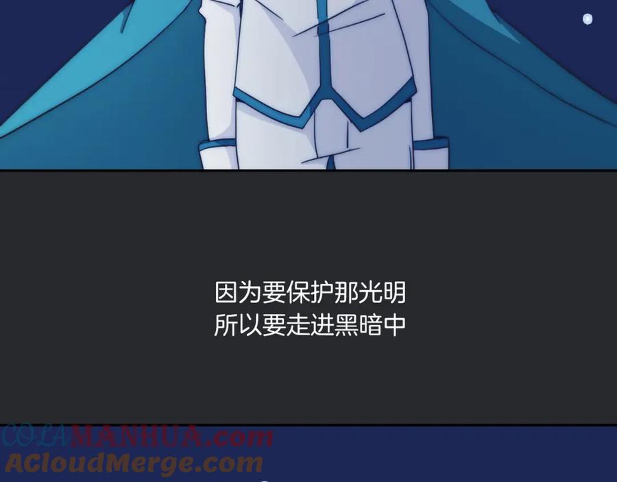 第78话忘了我吧-雪男-胡桃（主笔）+快看漫画团队（编剧）（第4张）