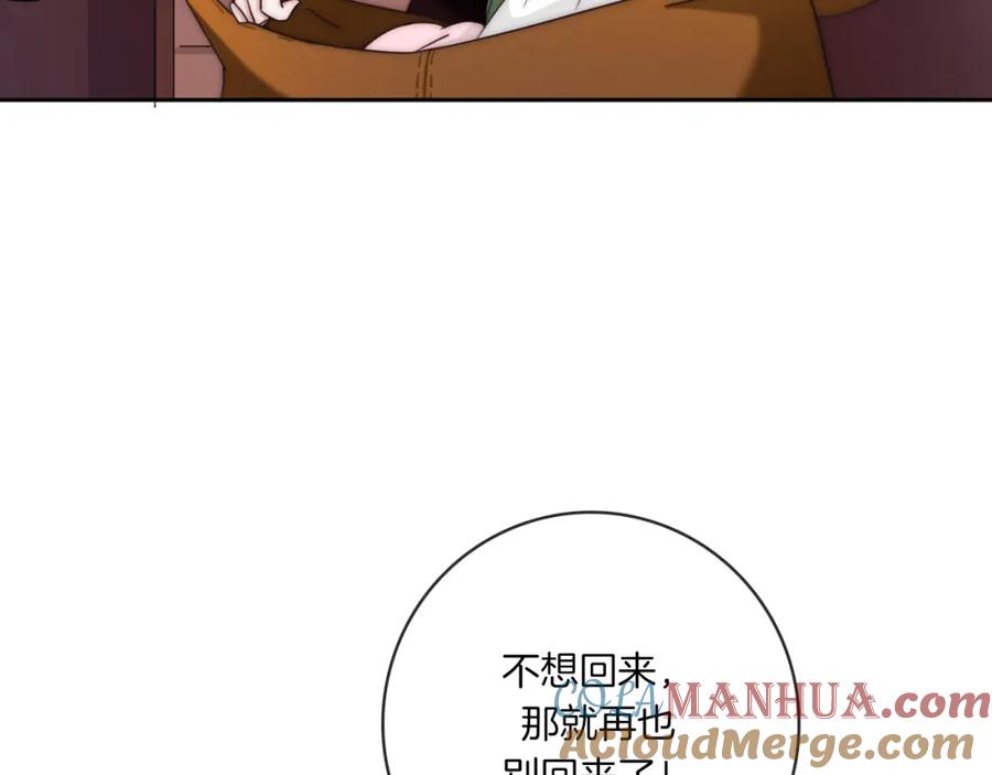 第78话忘了我吧-雪男-胡桃（主笔）+快看漫画团队（编剧）（第34张）