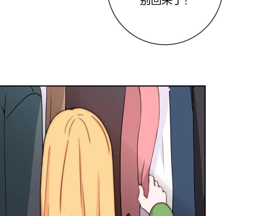 第78话忘了我吧-雪男-胡桃（主笔）+快看漫画团队（编剧）（第35张）