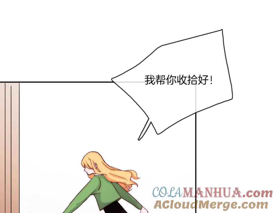 第78话忘了我吧-雪男-胡桃（主笔）+快看漫画团队（编剧）（第31张）