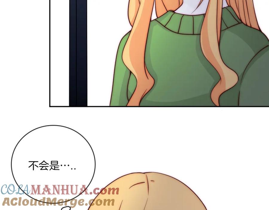 第78话忘了我吧-雪男-胡桃（主笔）+快看漫画团队（编剧）（第19张）