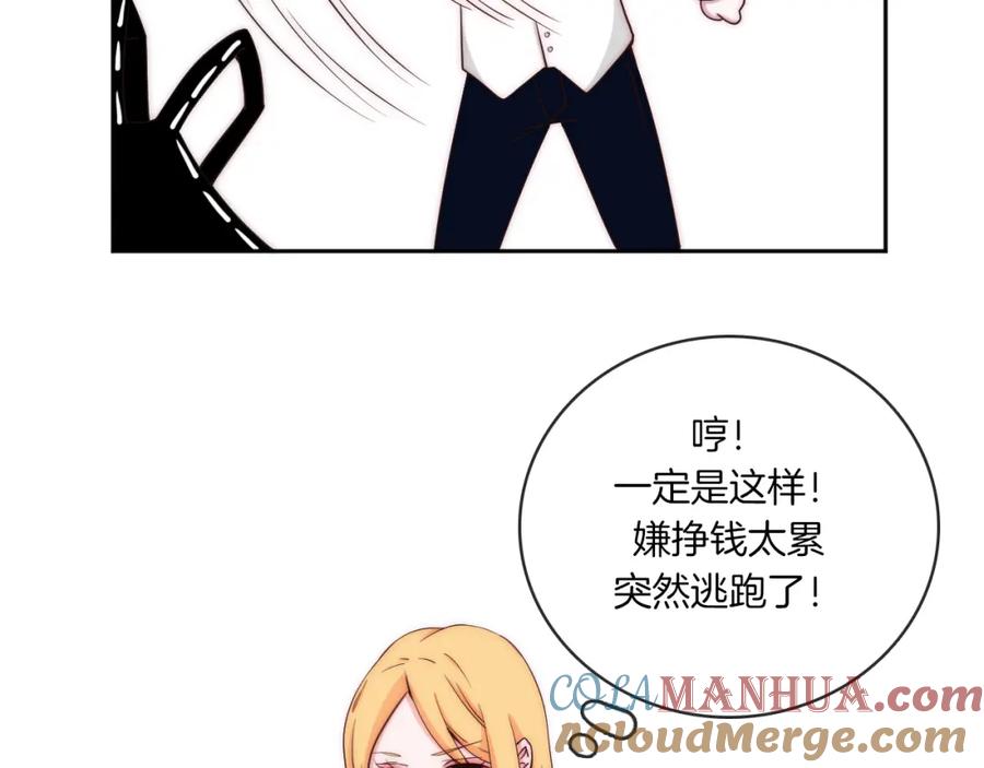 第78话忘了我吧-雪男-胡桃（主笔）+快看漫画团队（编剧）（第28张）