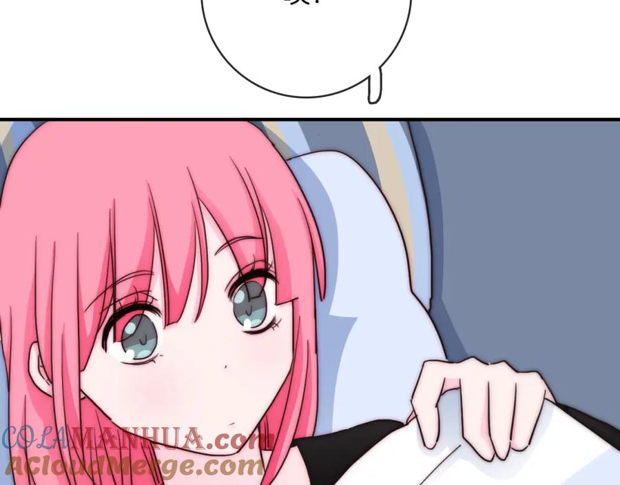 第79话瞒着你的事-雪男-胡桃（主笔）+快看漫画团队（编剧）（第5张）